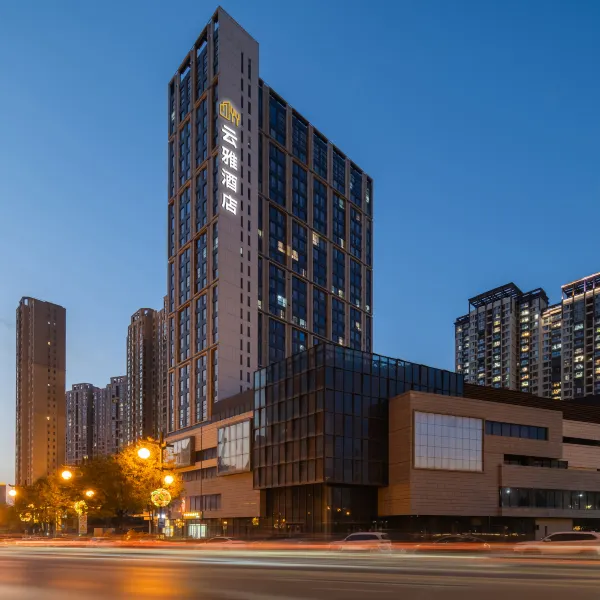 云雅酒店(西安大雁塔大唐不夜城店)基本介绍-西安酒店预定一律低至6折