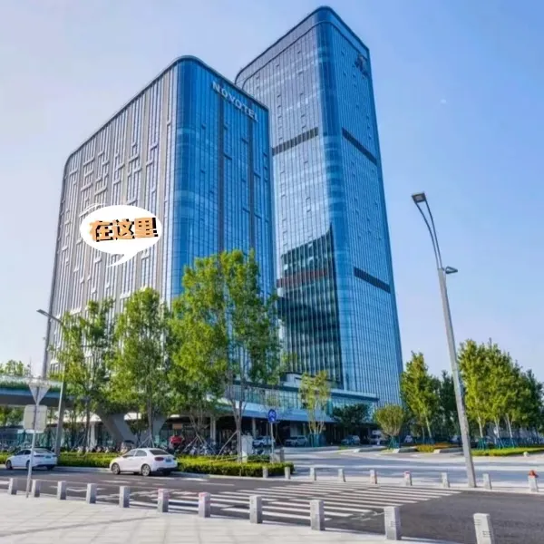 鑫芮酒店(西安奥体中心双寨地铁站店)基本介绍-西安酒店预定一律低至6折