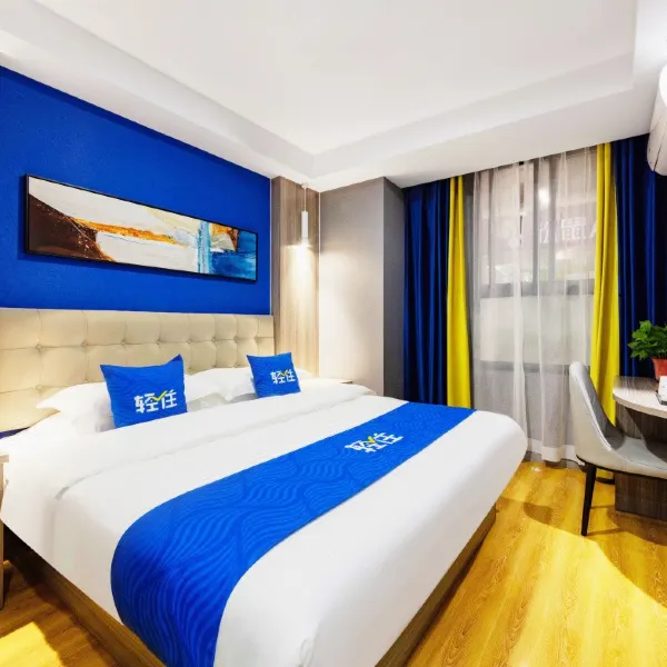 轻住悦享酒店(太白南路地铁站店)基本介绍-西安酒店预定一律低至6折