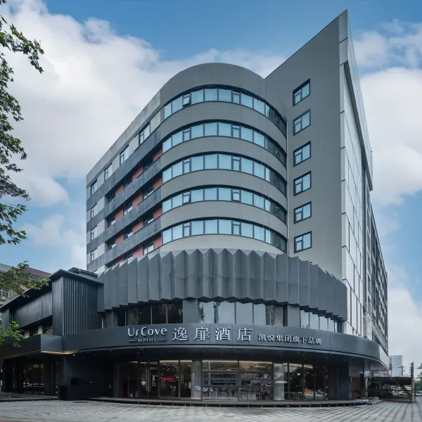 西安雁塔高新逸扉酒店基本介绍-西安酒店预定一律低至6折