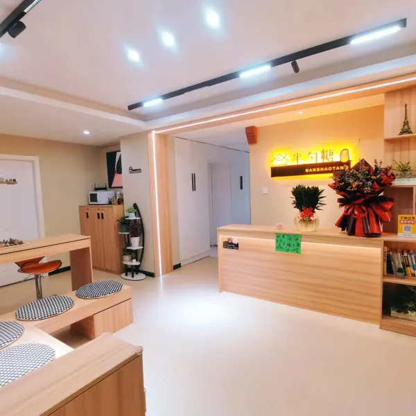 半勺糖青年旅舍(西安科技路地铁站店)基本介绍-西安酒店预定一律低至6折