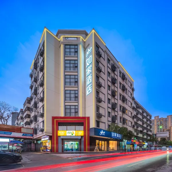 如家酒店·neo(西安昆明路金光门地铁站店)基本介绍-西安酒店预定一律低至6折