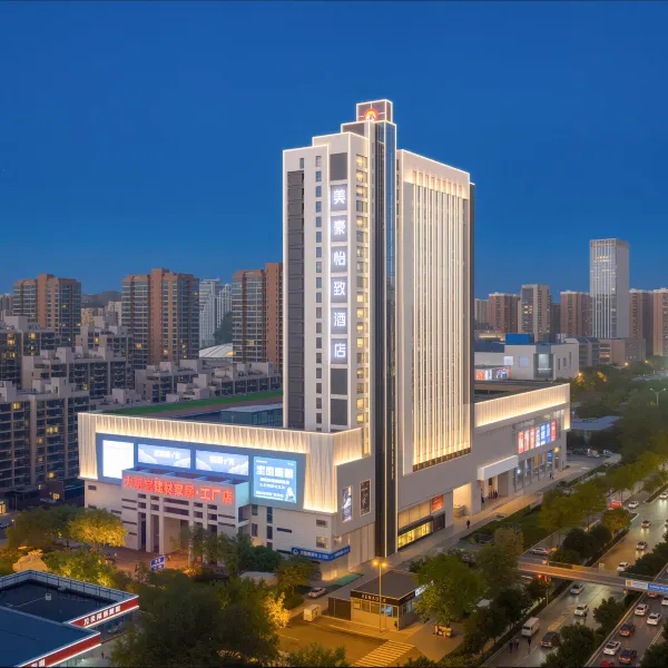 怡致酒店(西安北二环大明宫万达店)基本介绍-西安酒店预定一律低至6折
