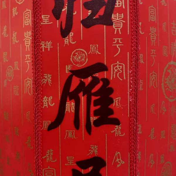 归雁居民宿基本介绍-西安酒店预定一律低至6折