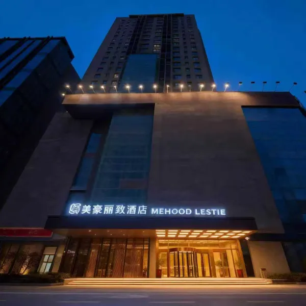 美豪丽致酒店(西安高铁北站凤城九路地铁站店)基本介绍-西安酒店预定一律低至6折