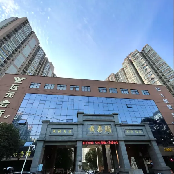 绿光电竞民宿(黄渠头地铁站店)基本介绍-西安酒店预定一律低至6折