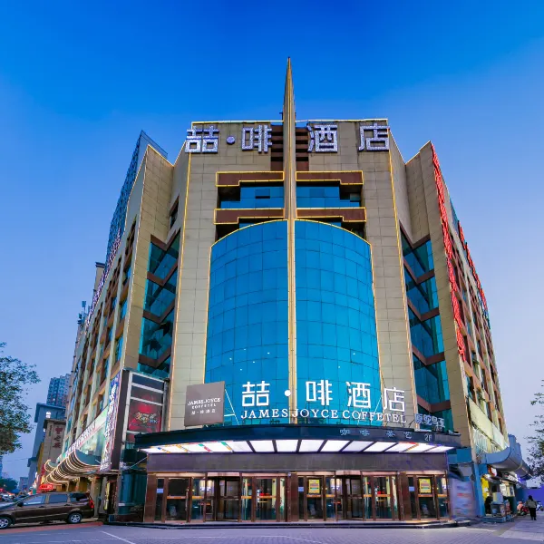 喆啡酒店(西安老城根红庙坡地铁站店)基本介绍-西安酒店预定一律低至6折