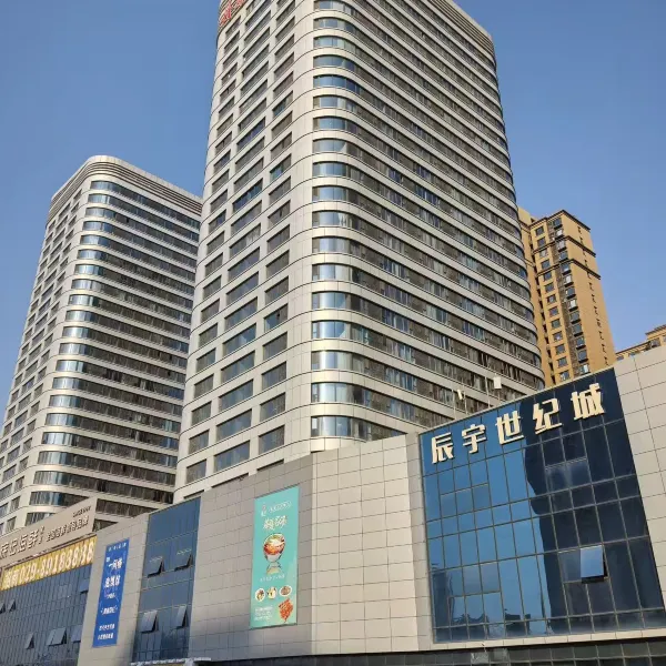 西安丽辰酒店(纺织城半坡地铁站店)基本介绍-西安酒店预定一律低至6折