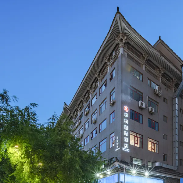 季枫国际酒店(西安钟鼓楼广场回民街店)基本介绍-西安酒店预定一律低至6折