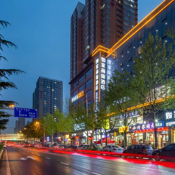 如家商旅酒店(西安三桥城西客运站店)基本介绍-西安酒店预定一律低至6折