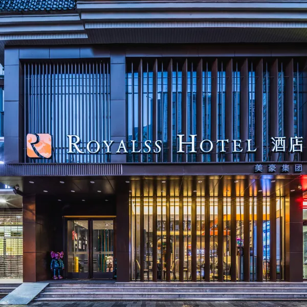 美豪R酒店(西安钟楼北安远门地铁站店)基本介绍-西安酒店预定一律低至6折