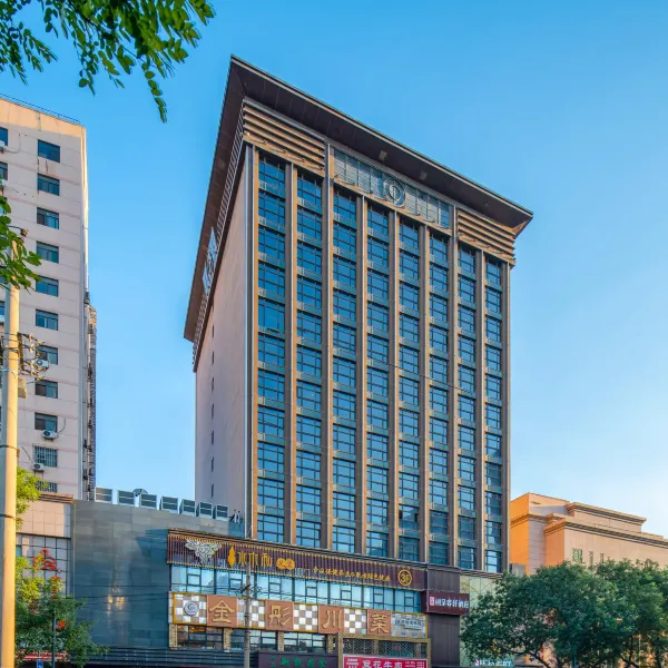 丽呈睿轩酒店(西安古城墙安定门地铁站店)基本介绍-西安酒店预定一律低至6折