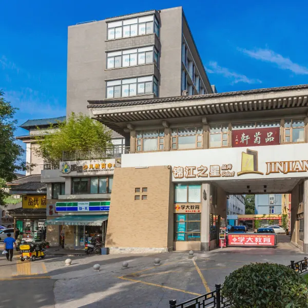 锦江之星品尚(西安钟楼北大街地铁站店)基本介绍-西安酒店预定一律低至6折