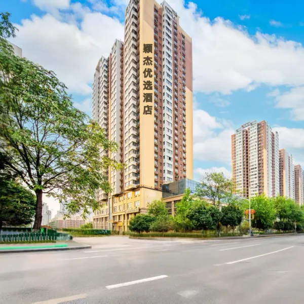 颖杰优选hotel(西安龙首北路红庙坡地铁站店)基本介绍-西安酒店预定一律低至6折