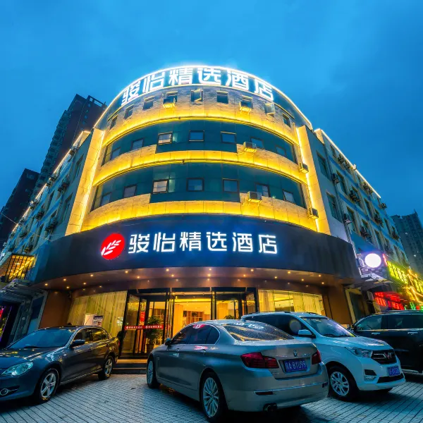 骏怡精选酒店(西安泾渭工业园店)基本介绍-西安酒店预定一律低至6折