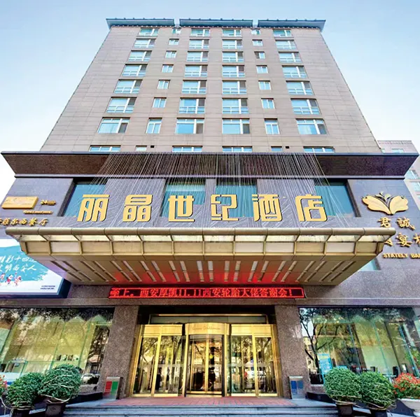 丽晶世纪酒店(洒金桥地铁站店)基本介绍-西安酒店预定一律低至6折