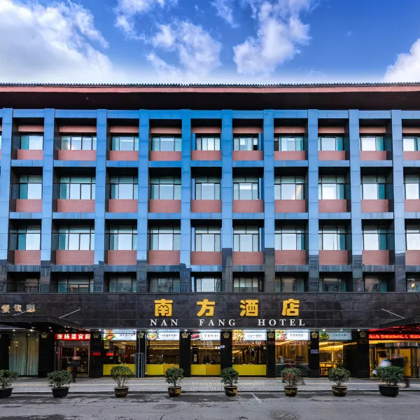 南方酒店(西安明城墙钟楼地铁站店)基本介绍-西安酒店预定一律低至6折