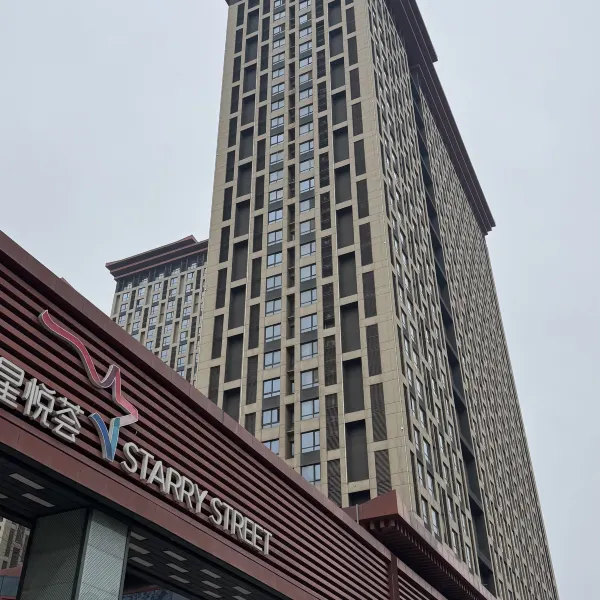 西安无名电竞民宿基本介绍-西安酒店预定一律低至6折