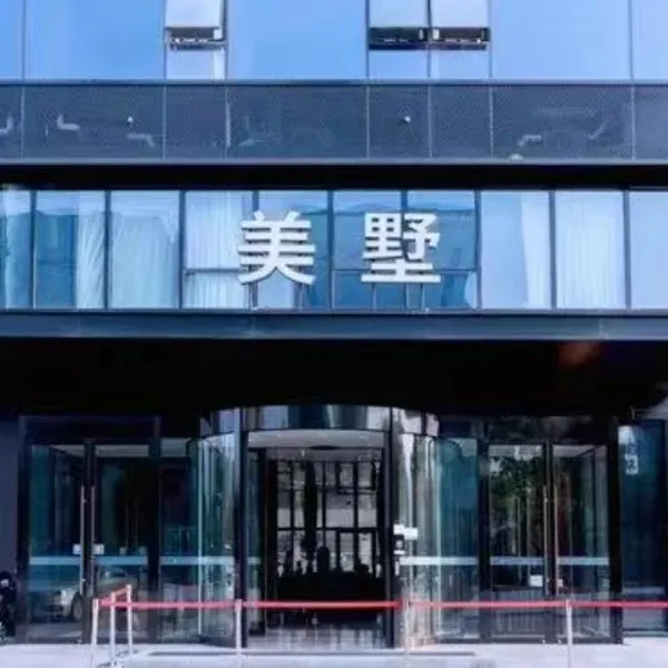 美墅公寓(团结南路高新医院店)基本介绍-西安酒店预定一律低至6折