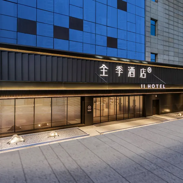 全季酒店(西安金光门地铁站店)基本介绍-西安酒店预定一律低至6折