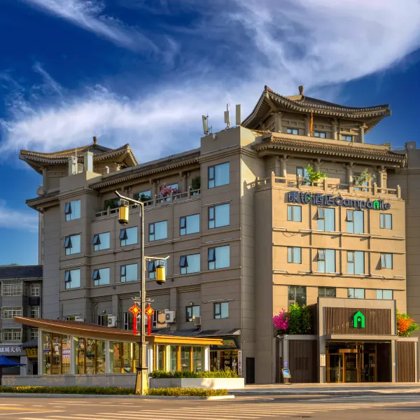 康铂酒店(西安临潼兵马俑西花园地铁站店)基本介绍-西安酒店预定一律低至6折