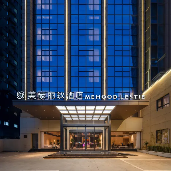美豪丽致酒店(西安开远门地铁站西电集团医院店)基本介绍-西安酒店预定一律低至6折