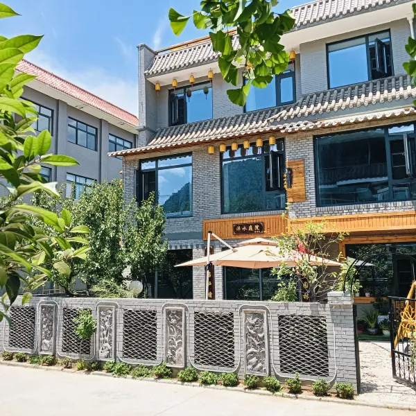 沣水庭院客栈基本介绍-西安酒店预定一律低至6折