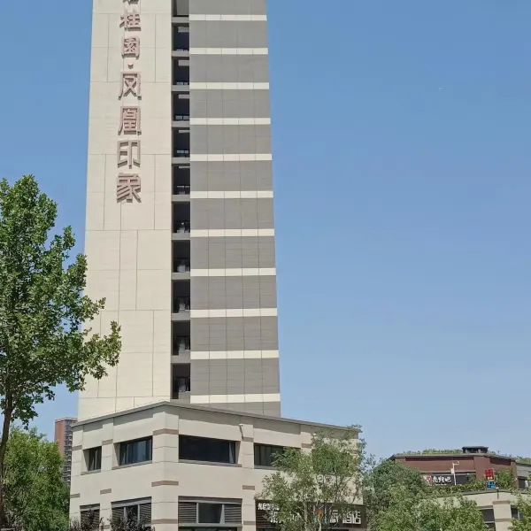 学府印象酒店(西安北大学城碧桂园印象店)基本介绍-西安酒店预定一律低至6折