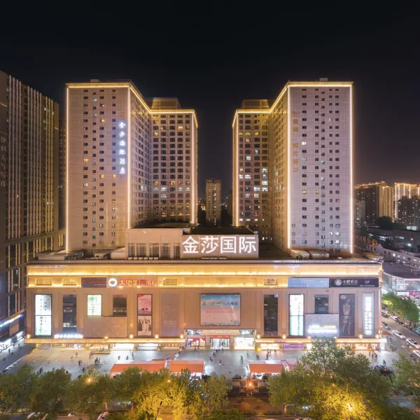 西安金莎国际酒店(历史博物馆小寨地铁站店)基本介绍-西安酒店预定一律低至6折