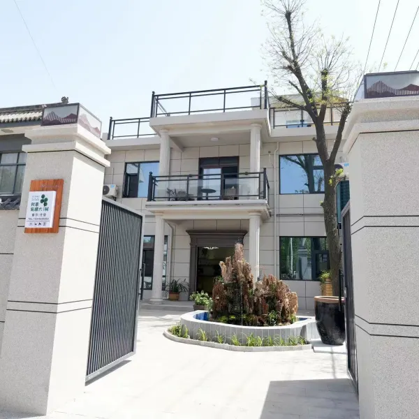 我家有棵大树民宿基本介绍-西安酒店预定一律低至6折