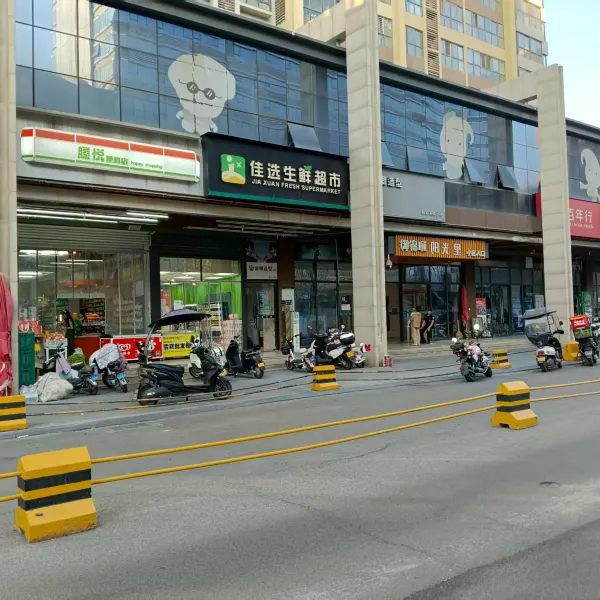 翟姐民宿(御锦一路店)基本介绍-西安酒店预定一律低至6折