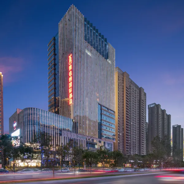 维也纳国际酒店(西安高新科技二路软件园店)基本介绍-西安酒店预定一律低至6折