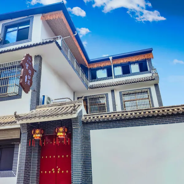 望舒归宿民宿(兵马俑店)基本介绍-西安酒店预定一律低至6折