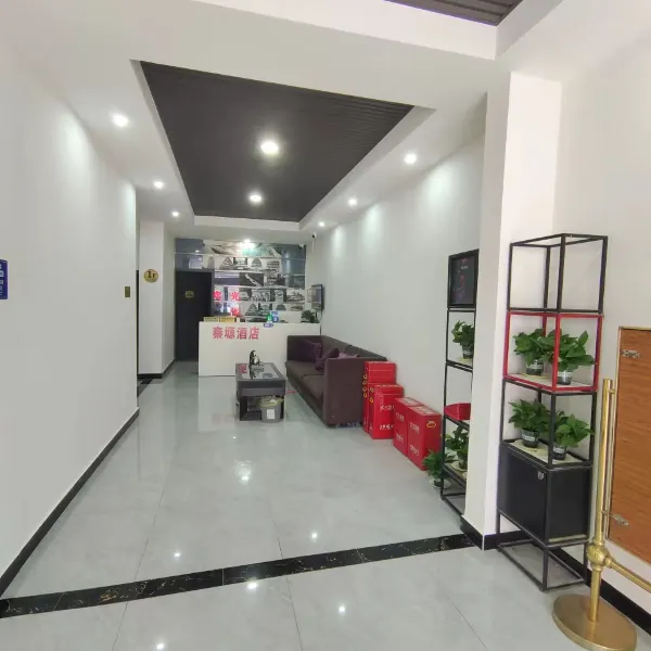 秦塬酒店基本介绍-西安酒店预定一律低至6折