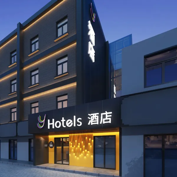 Y酒店(西安大雁塔大唐不夜城店)基本介绍-西安酒店预定一律低至6折