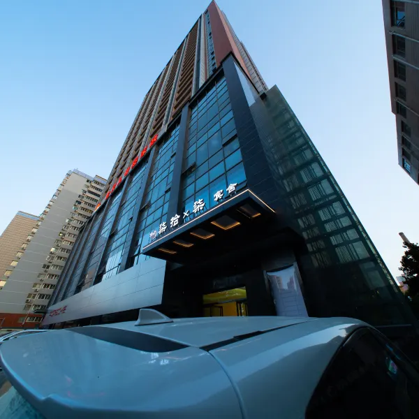 柒拾X柒宾舍(西安大唐西市咖啡街区西工大地铁站店)基本介绍-西安酒店预定一律低至6折