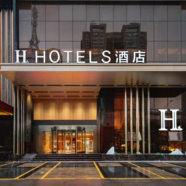 H酒店(西安高新丰庆公园地铁站店)基本介绍-西安酒店预定一律低至6折