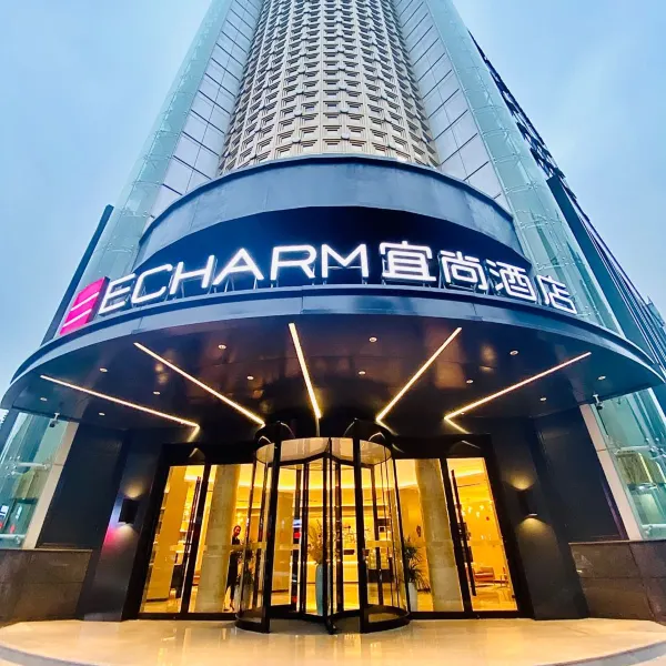 宜尚酒店(西安北站市政府店)基本介绍-西安酒店预定一律低至6折
