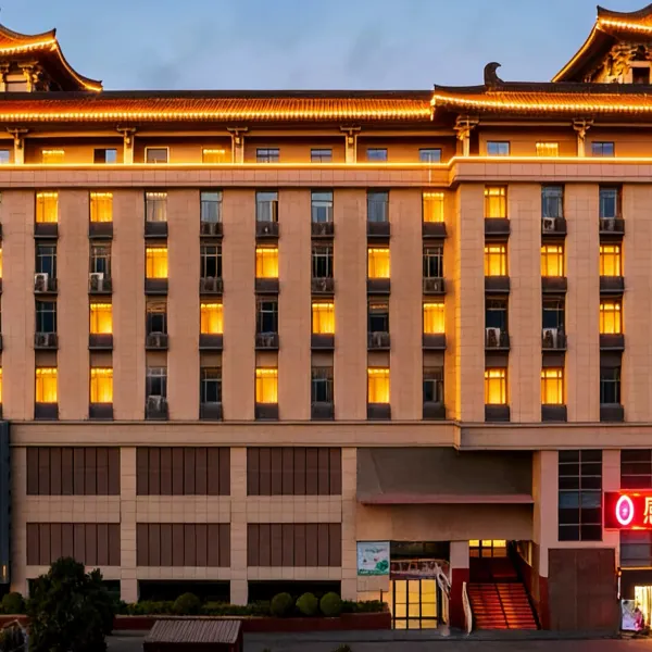 感受主题设计师酒店(西安钟鼓楼五路口地铁站店)基本介绍-西安酒店预定一律低至6折