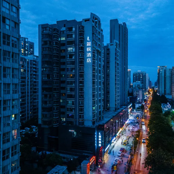 麗枫酒店(西安凤城一路青少年中心地铁站店)基本介绍-西安酒店预定一律低至6折