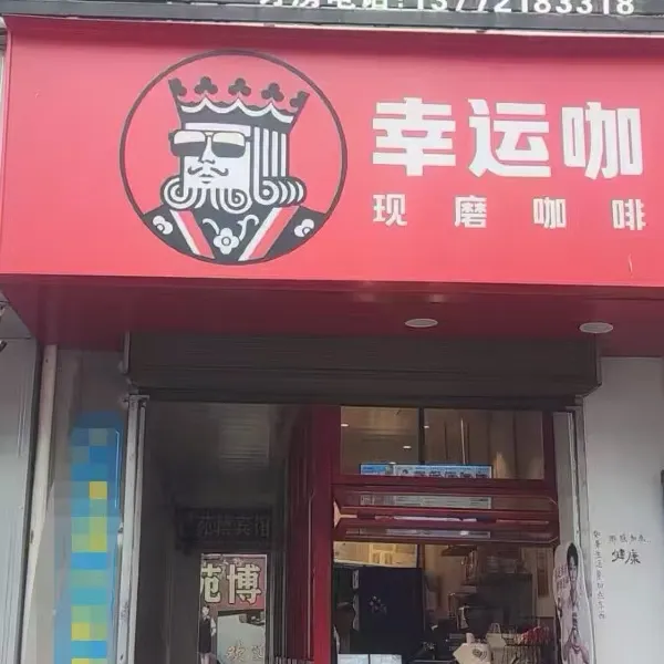 苑博宾馆基本介绍-西安酒店预定一律低至6折