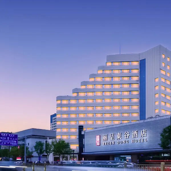 丽呈東谷酒店(西安火车站五路口地铁站钟鼓楼店)基本介绍-西安酒店预定一律低至6折