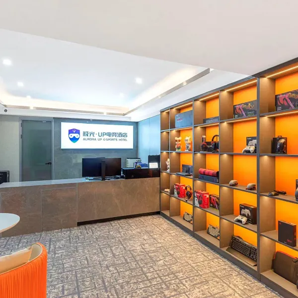 极光·UP电竞酒店(西安电视塔大唐不夜城店)基本介绍-西安酒店预定一律低至6折