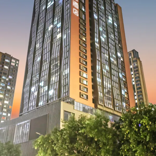 悦漫CC酒店(西安附一儿童医院外事学院北校区店)基本介绍-西安酒店预定一律低至6折