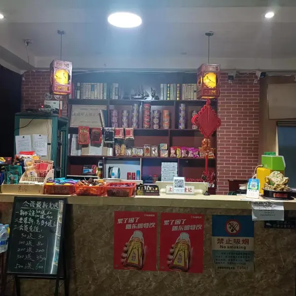 西安一航网咖民宿基本介绍-西安酒店预定一律低至6折