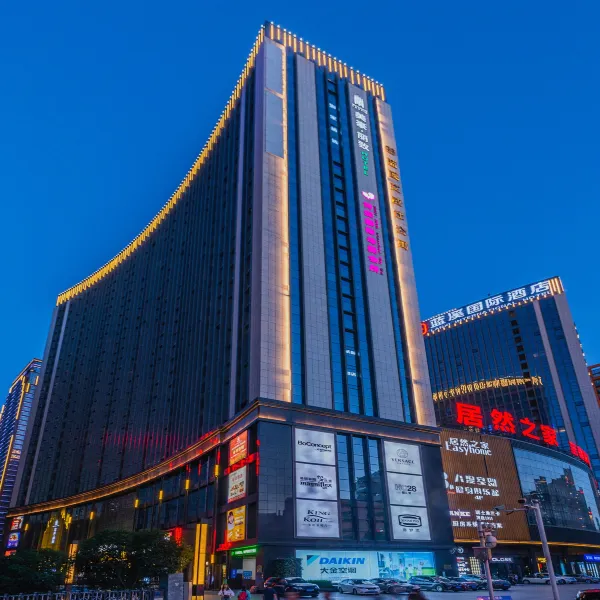如家精选酒店(西安高新南二环丰庆公园地铁站店)基本介绍-西安酒店预定一律低至6折