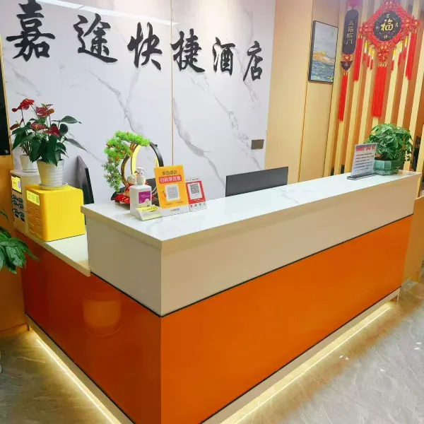 嘉途快捷酒店(西安唐都医院纺织城地铁站店)基本介绍-西安酒店预定一律低至6折