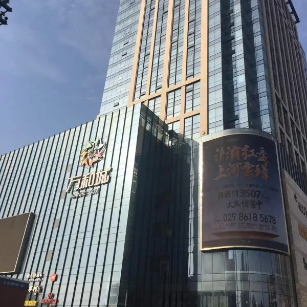 千纸鹤公寓基本介绍-西安酒店预定一律低至6折