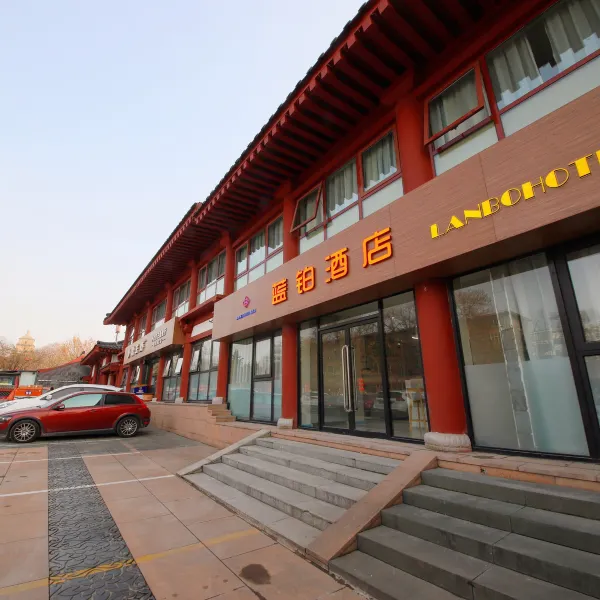 蓝铂酒店(西安大唐不夜城大雁塔地铁站店)基本介绍-西安酒店预定一律低至6折