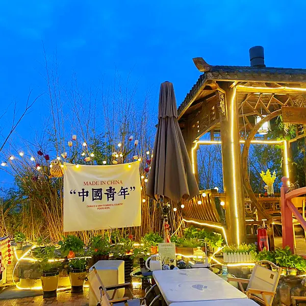 猫头鹰花园青年旅舍(西安钟楼地铁站店)基本介绍-西安酒店预定一律低至6折